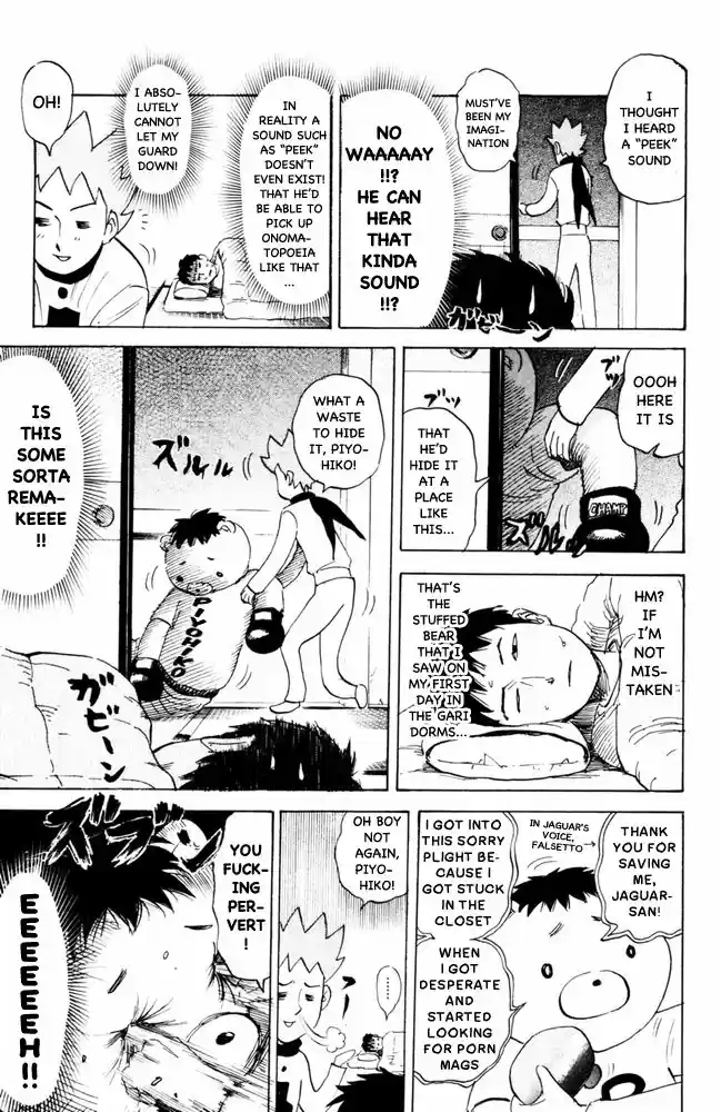 Pyu to Fuku! Jaguar 96