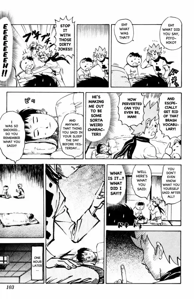 Pyu to Fuku! Jaguar 96