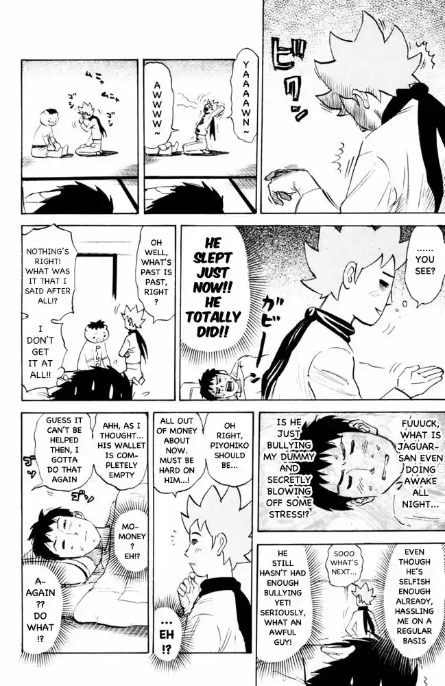 Pyu to Fuku! Jaguar 96