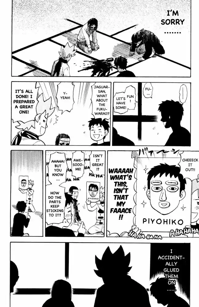 Pyu to Fuku! Jaguar 97