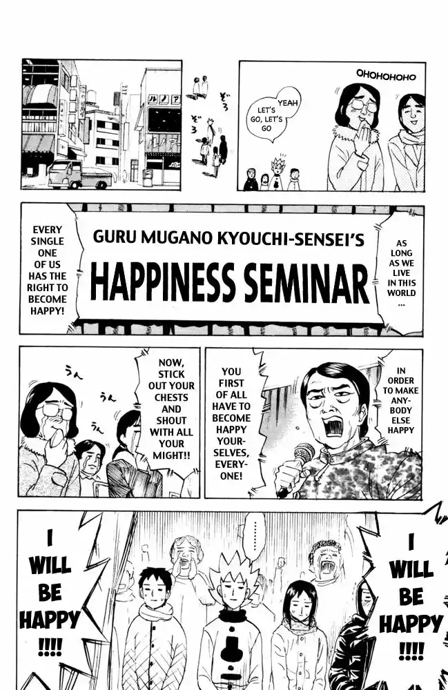 Pyu to Fuku! Jaguar 97