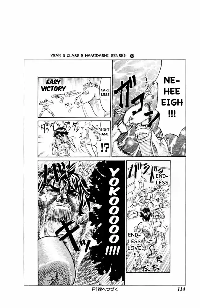 Pyu to Fuku! Jaguar 97