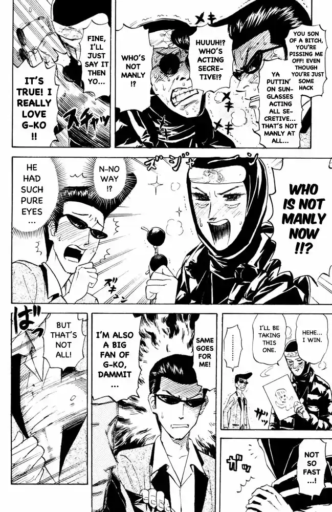 Pyu to Fuku! Jaguar 98