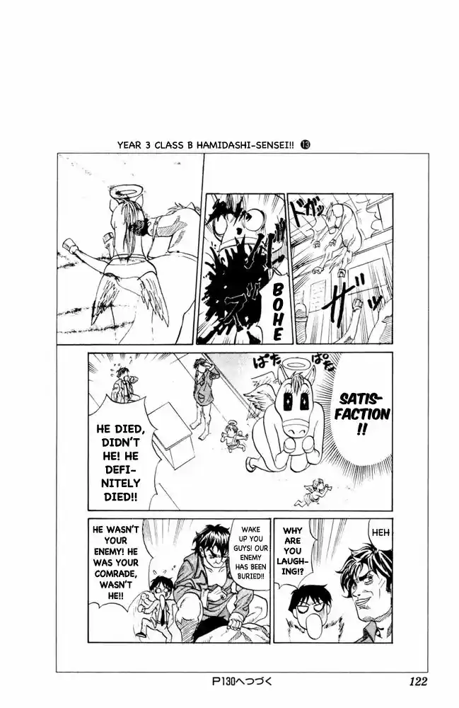 Pyu to Fuku! Jaguar 98