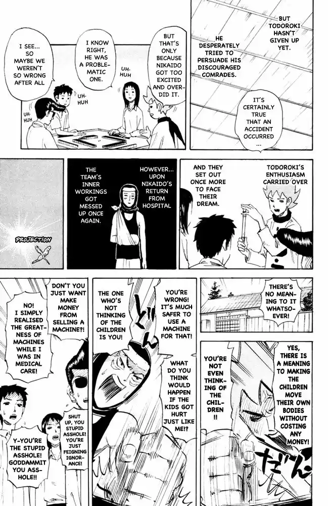 Pyu to Fuku! Jaguar 99