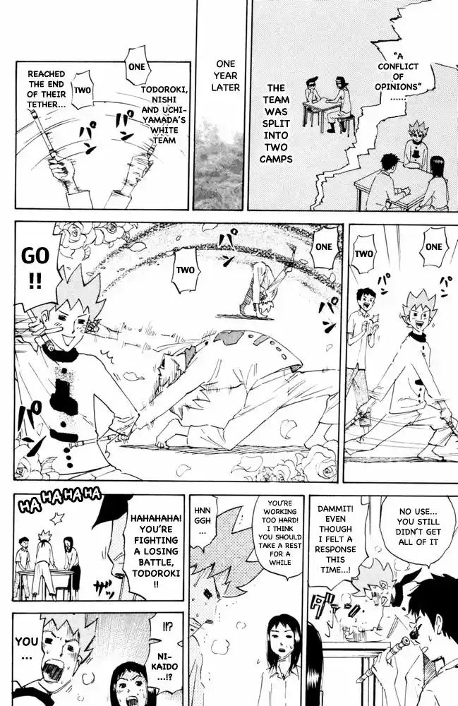 Pyu to Fuku! Jaguar 99