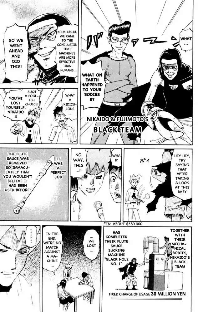 Pyu to Fuku! Jaguar 99