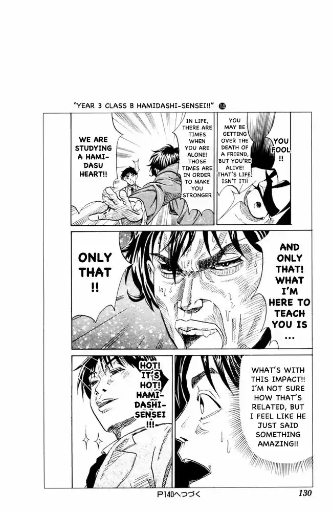 Pyu to Fuku! Jaguar 99