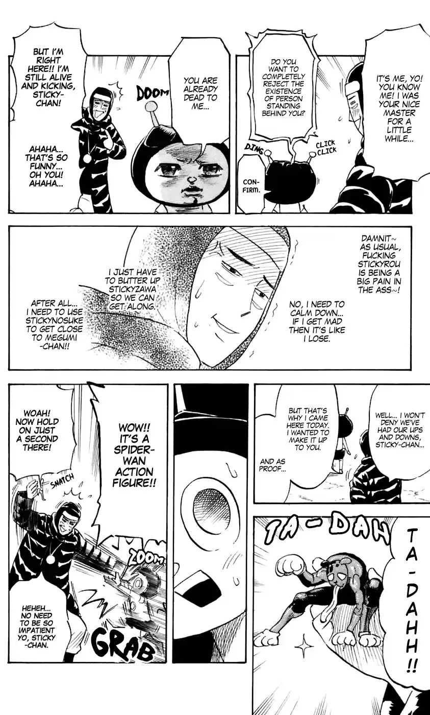 Pyu To Fuku! Jaguar Chapter 221: A Sort Of Sweet Kind Of Tasty Kind Of Vibe