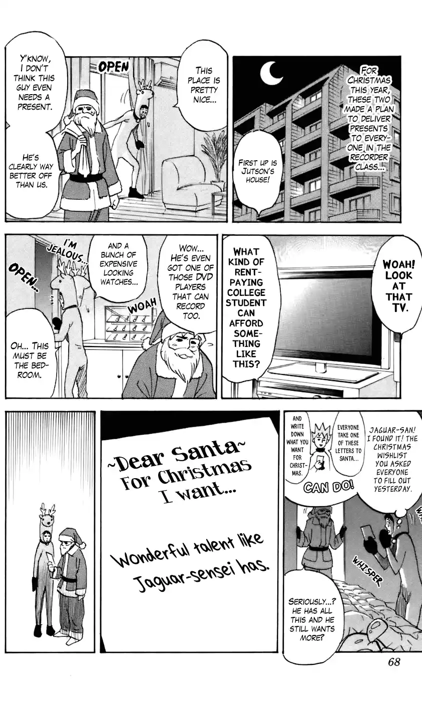 Pyu To Fuku! Jaguar Chapter 225