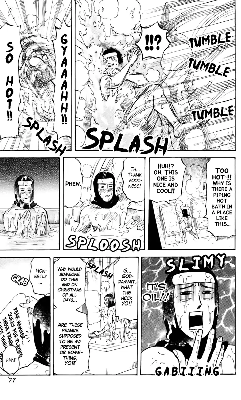 Pyu To Fuku! Jaguar Chapter 226