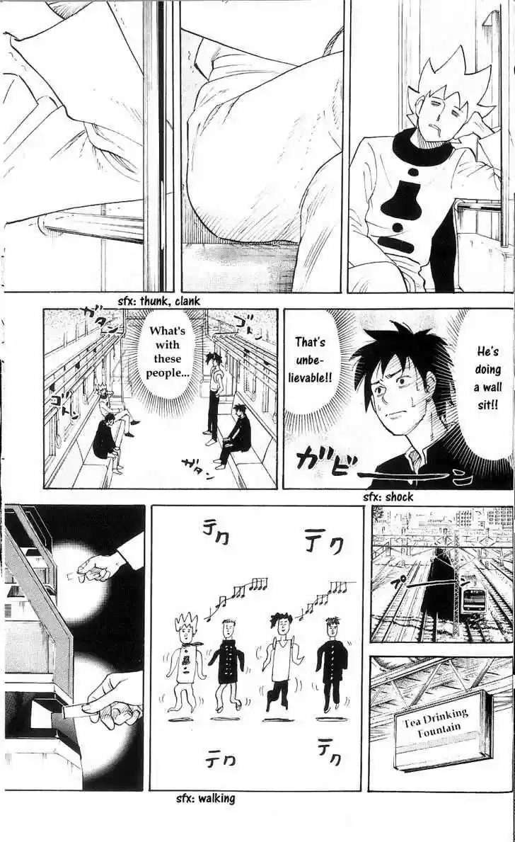 Pyu to Fuku! Jaguar Chapter 76.5: Special