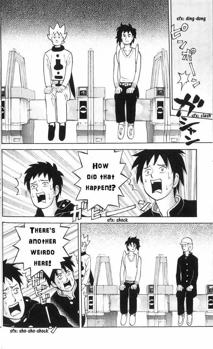 Pyu to Fuku! Jaguar Chapter 76.5: Special