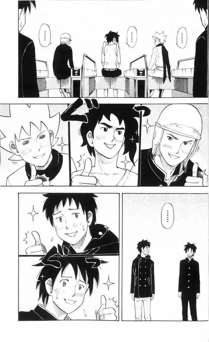 Pyu to Fuku! Jaguar Chapter 76.5: Special