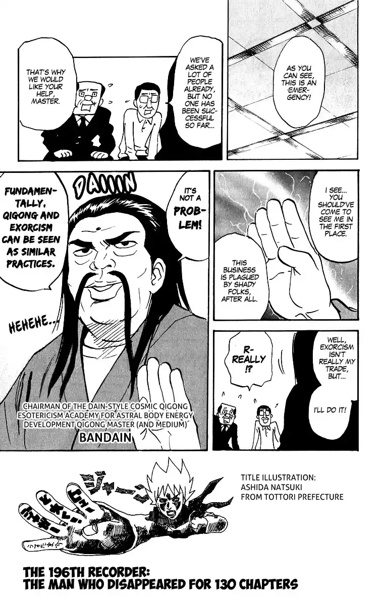 Pyu to Fuku! Jaguar Vol. 10 Ch. 196 The Man Who Disappeared for 130 Chapters