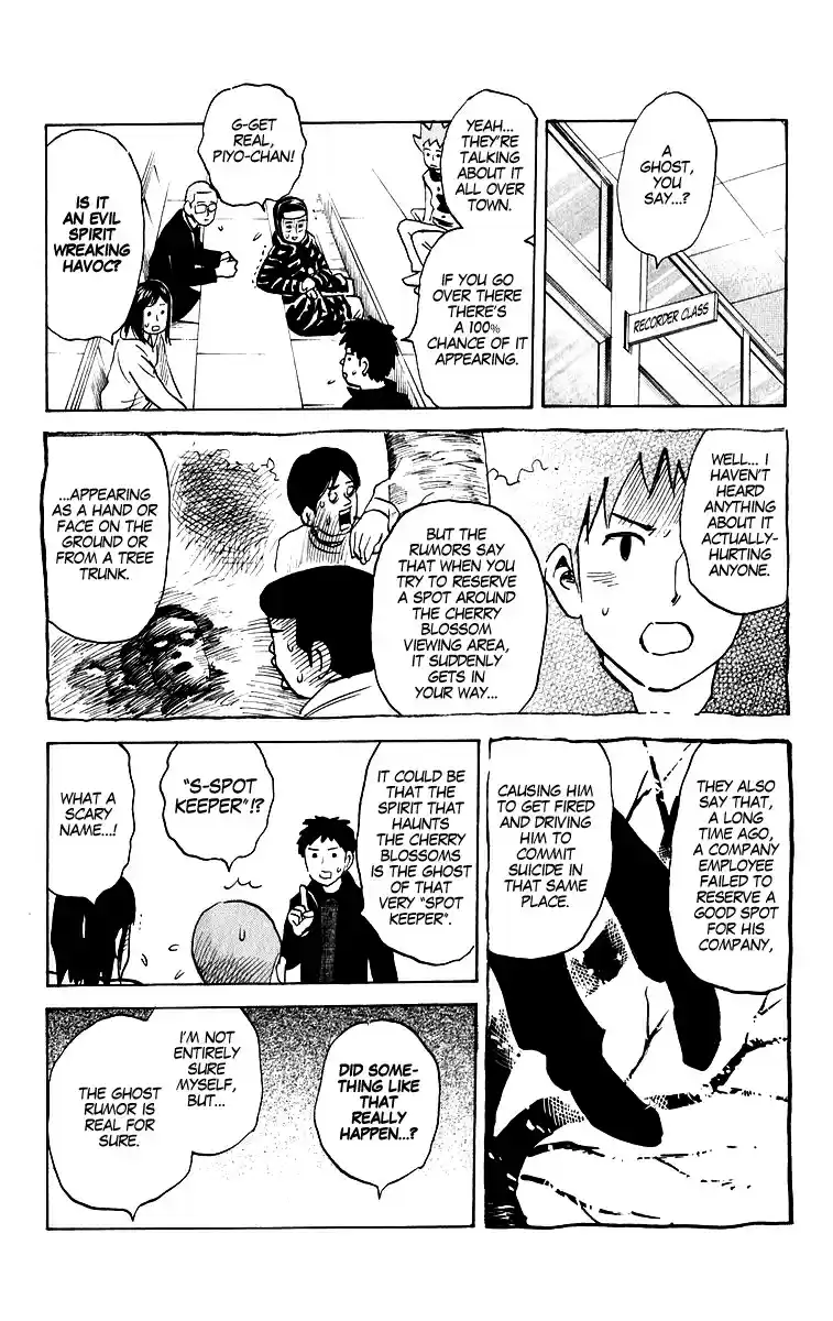 Pyu to Fuku! Jaguar Vol. 10 Ch. 196 The Man Who Disappeared for 130 Chapters