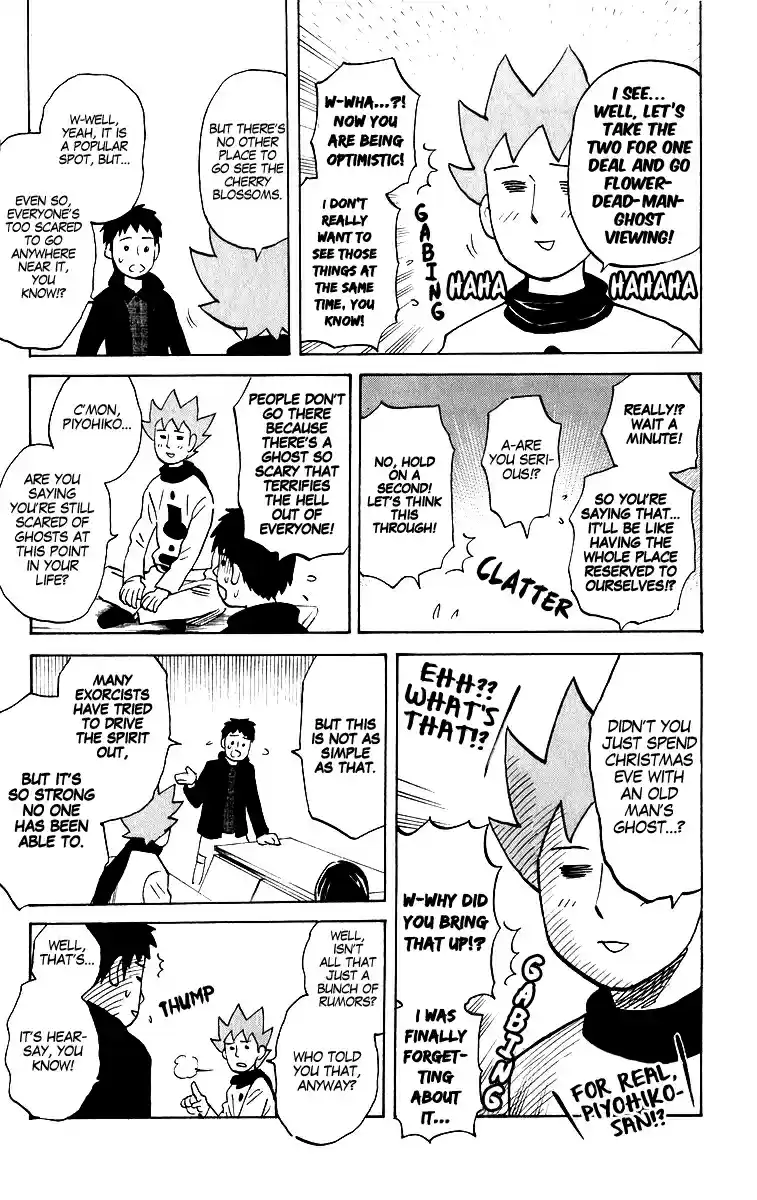 Pyu to Fuku! Jaguar Vol. 10 Ch. 196 The Man Who Disappeared for 130 Chapters