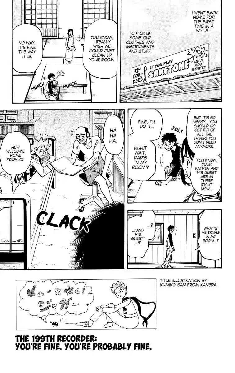 Pyu to Fuku! Jaguar Vol. 10 Ch. 199 You're fine. You're Probably Fine.