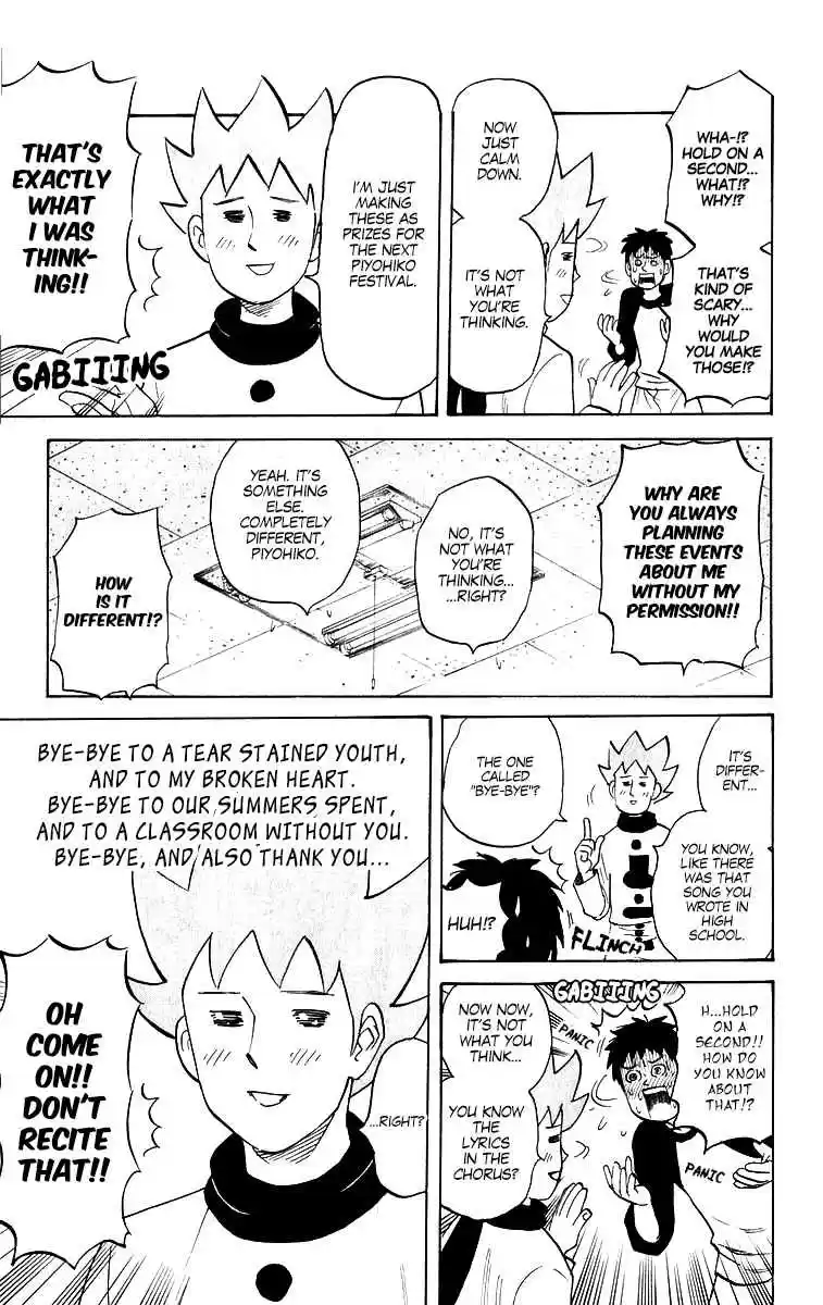 Pyu to Fuku! Jaguar Vol. 10 Ch. 199 You're fine. You're Probably Fine.