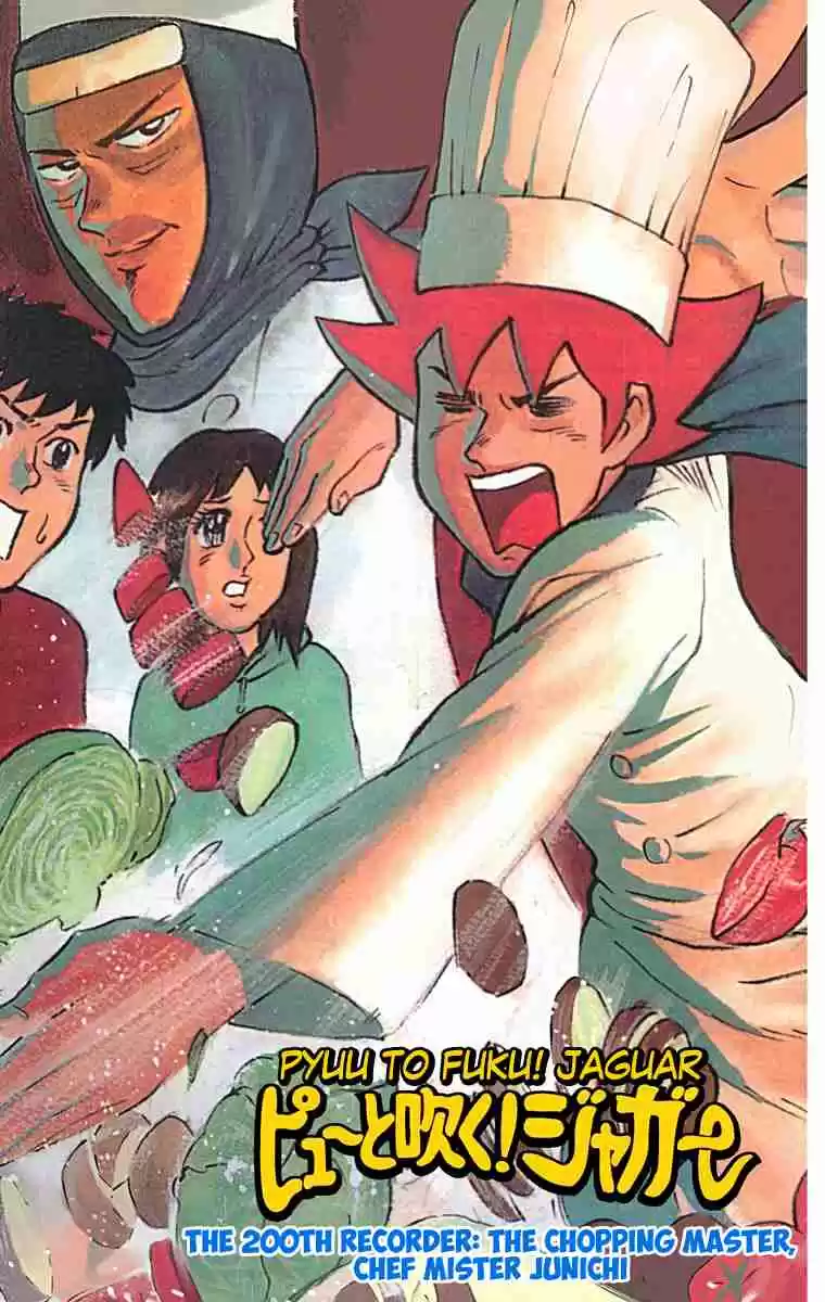 Pyu to Fuku! Jaguar Vol. 10 Ch. 200 The Chopping Master, Chef Mister Junichi