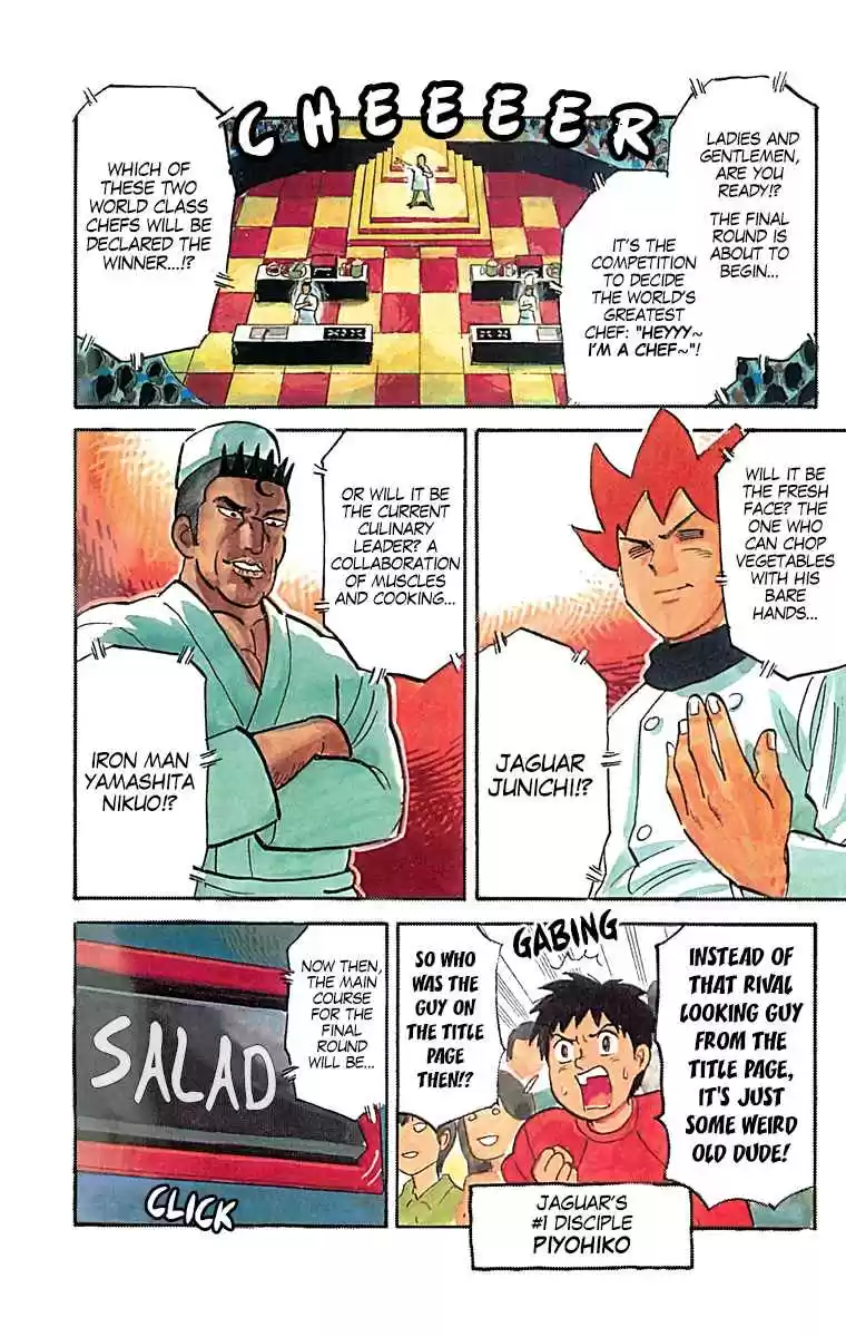 Pyu to Fuku! Jaguar Vol. 10 Ch. 200 The Chopping Master, Chef Mister Junichi