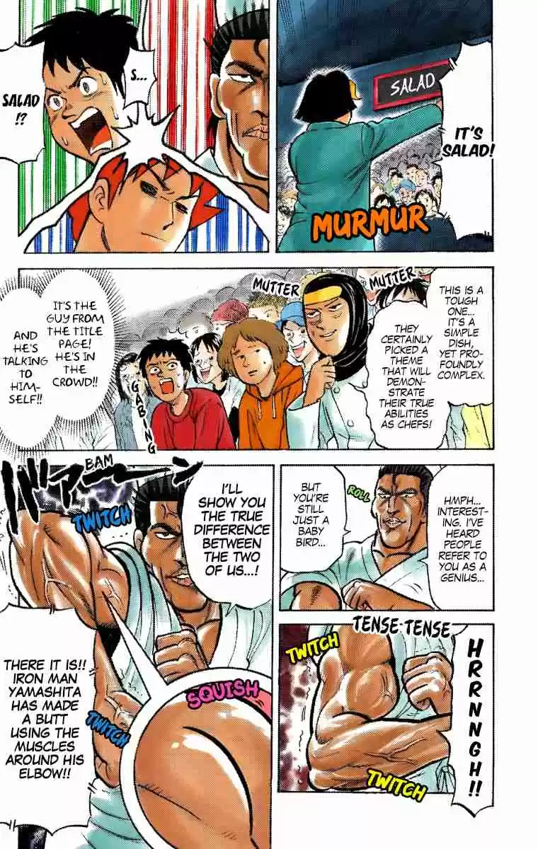 Pyu to Fuku! Jaguar Vol. 10 Ch. 200 The Chopping Master, Chef Mister Junichi