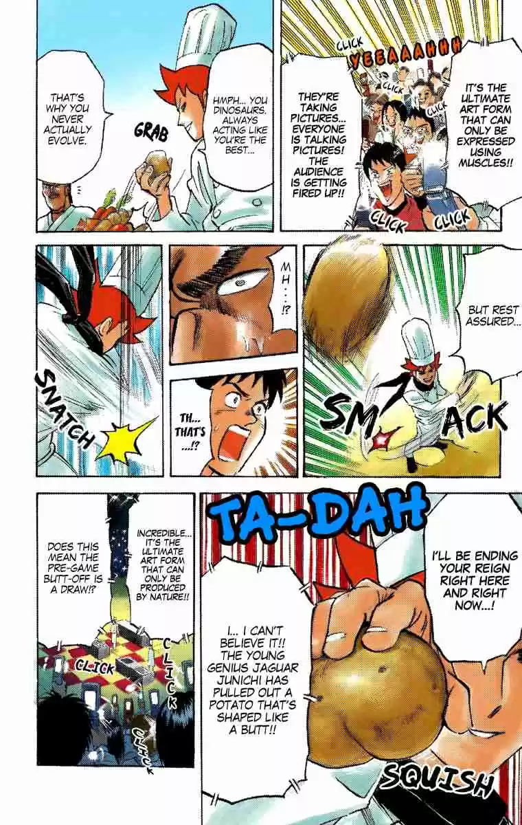 Pyu to Fuku! Jaguar Vol. 10 Ch. 200 The Chopping Master, Chef Mister Junichi