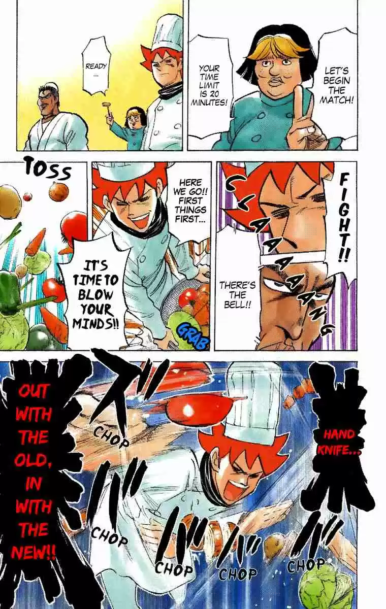 Pyu to Fuku! Jaguar Vol. 10 Ch. 200 The Chopping Master, Chef Mister Junichi