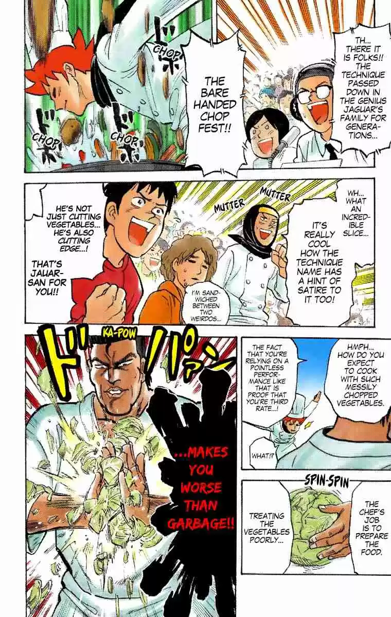 Pyu to Fuku! Jaguar Vol. 10 Ch. 200 The Chopping Master, Chef Mister Junichi