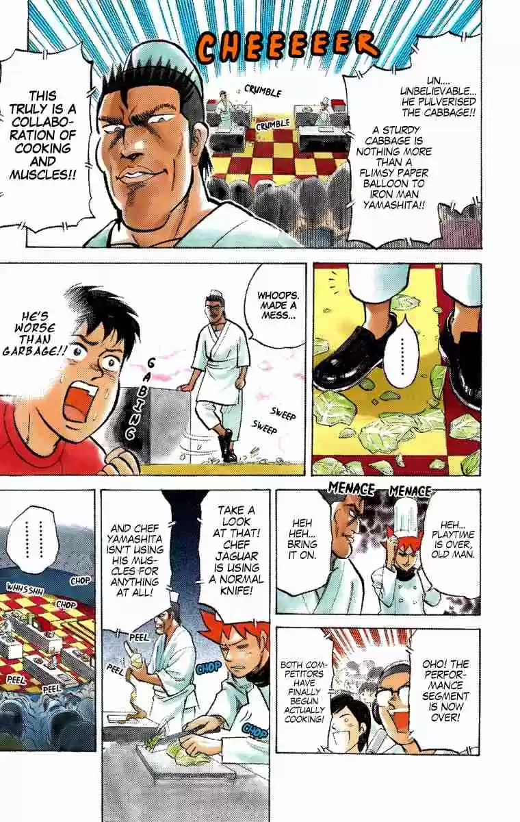 Pyu to Fuku! Jaguar Vol. 10 Ch. 200 The Chopping Master, Chef Mister Junichi