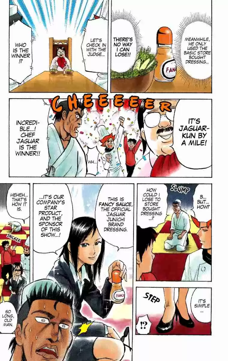Pyu to Fuku! Jaguar Vol. 10 Ch. 200 The Chopping Master, Chef Mister Junichi