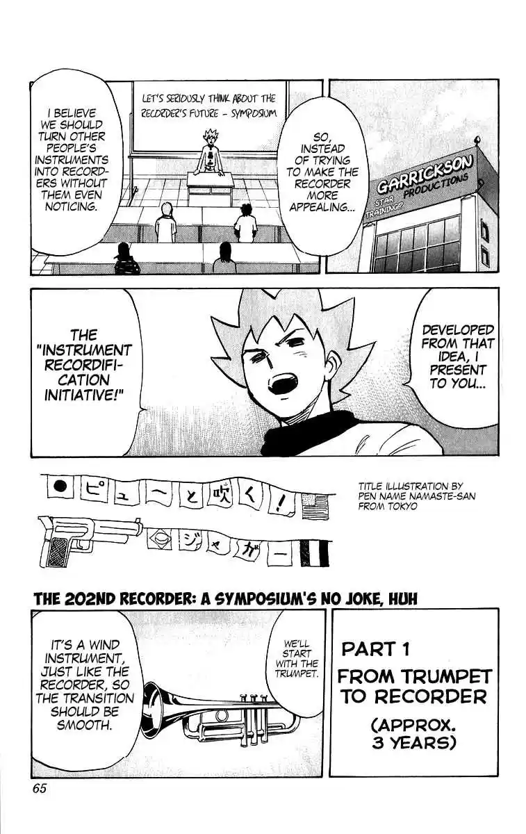 Pyu to Fuku! Jaguar Vol. 10 Ch. 202 A Symposium's No Joke, Huh