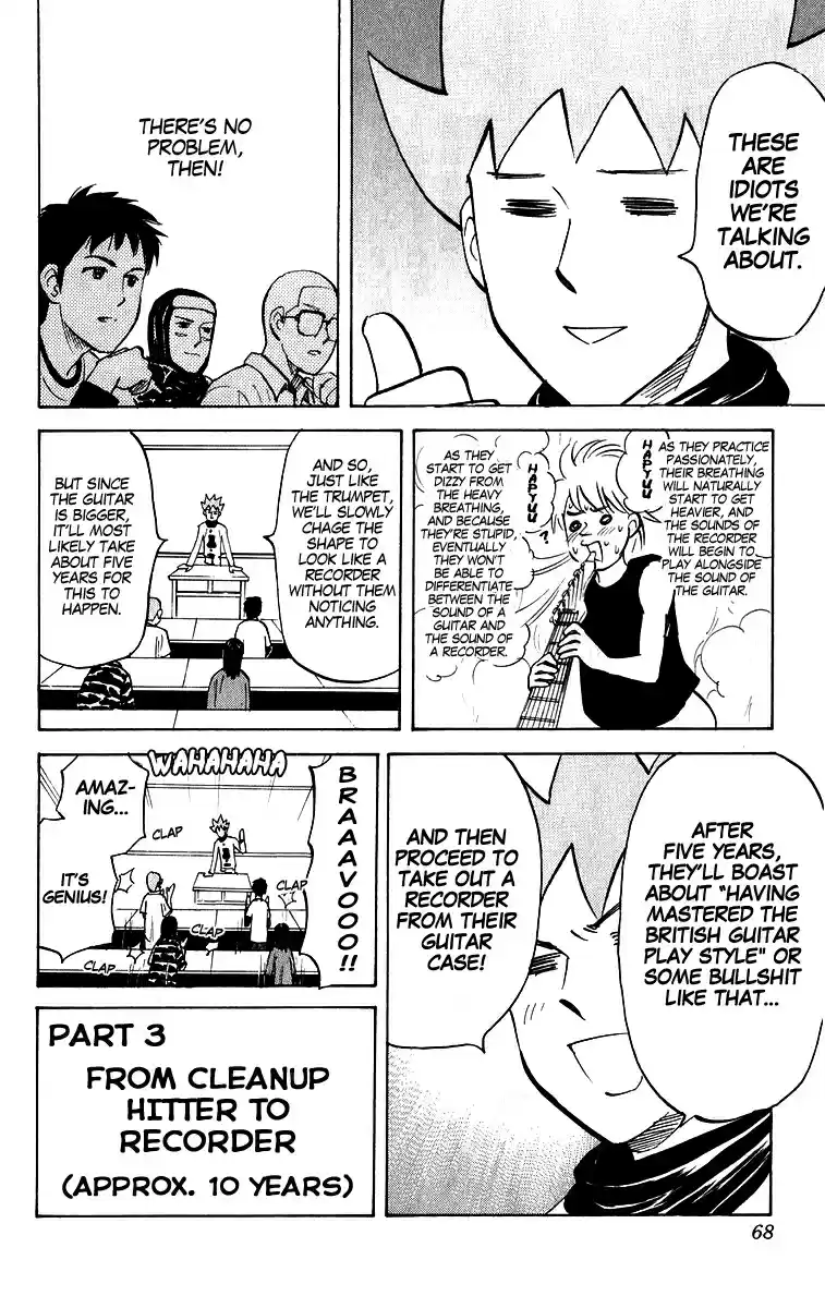 Pyu to Fuku! Jaguar Vol. 10 Ch. 202 A Symposium's No Joke, Huh