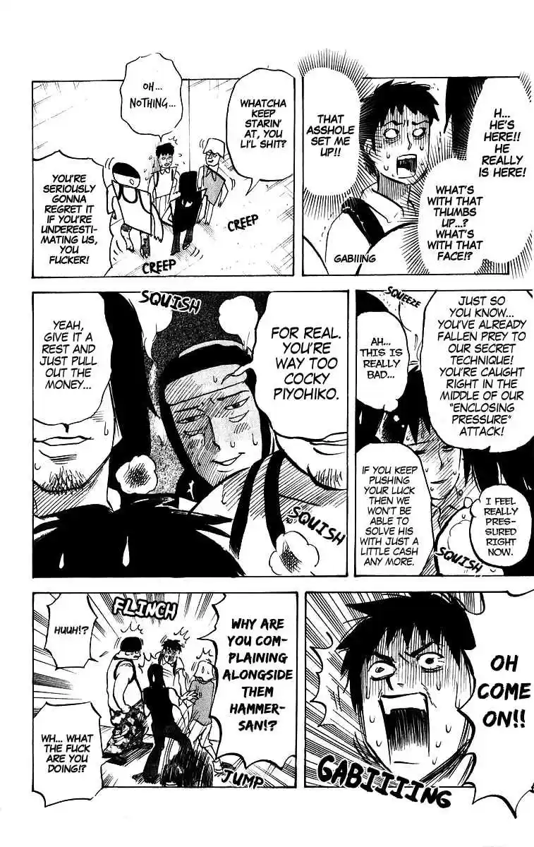 Pyu to Fuku! Jaguar Vol. 10 Ch. 204 Howl! Three Cornered Triangle Typhoon