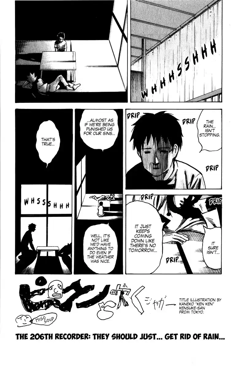 Pyu to Fuku! Jaguar Vol. 10 Ch. 206 They Should Just... Get Rid of Rain...