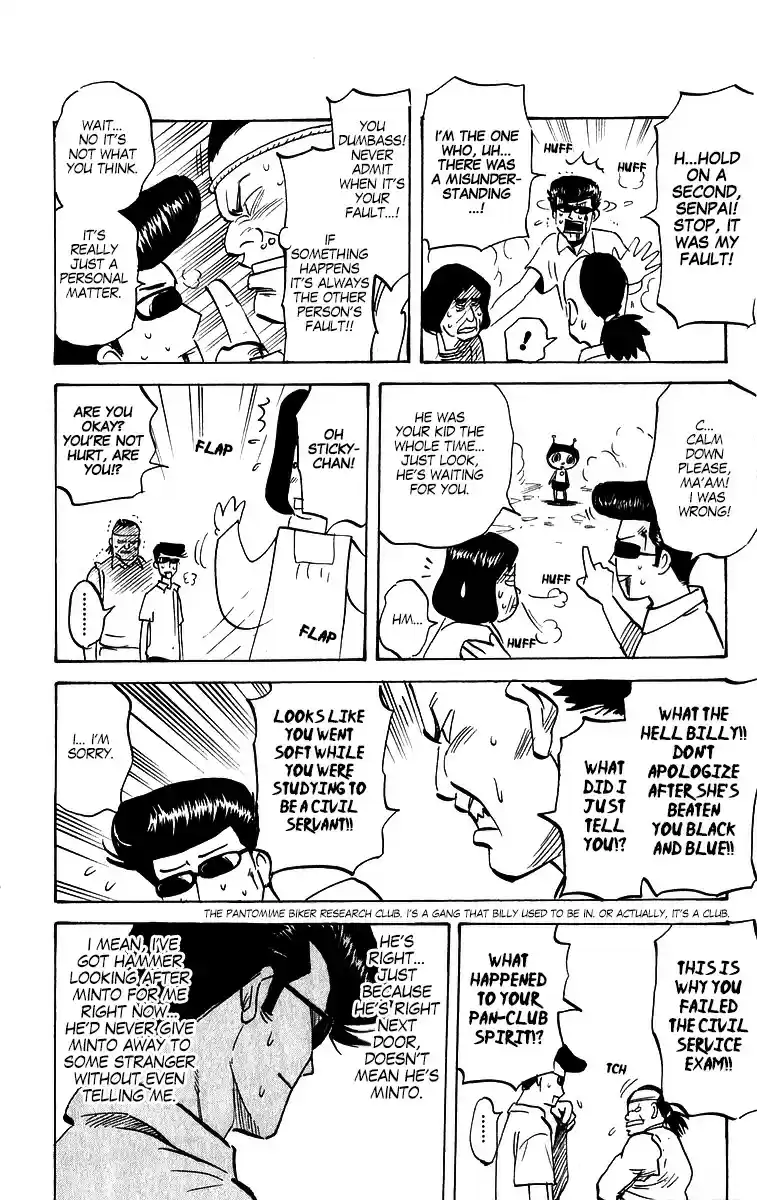 Pyu to Fuku! Jaguar Vol. 10 Ch. 207 The Happy Golden Shachihoko