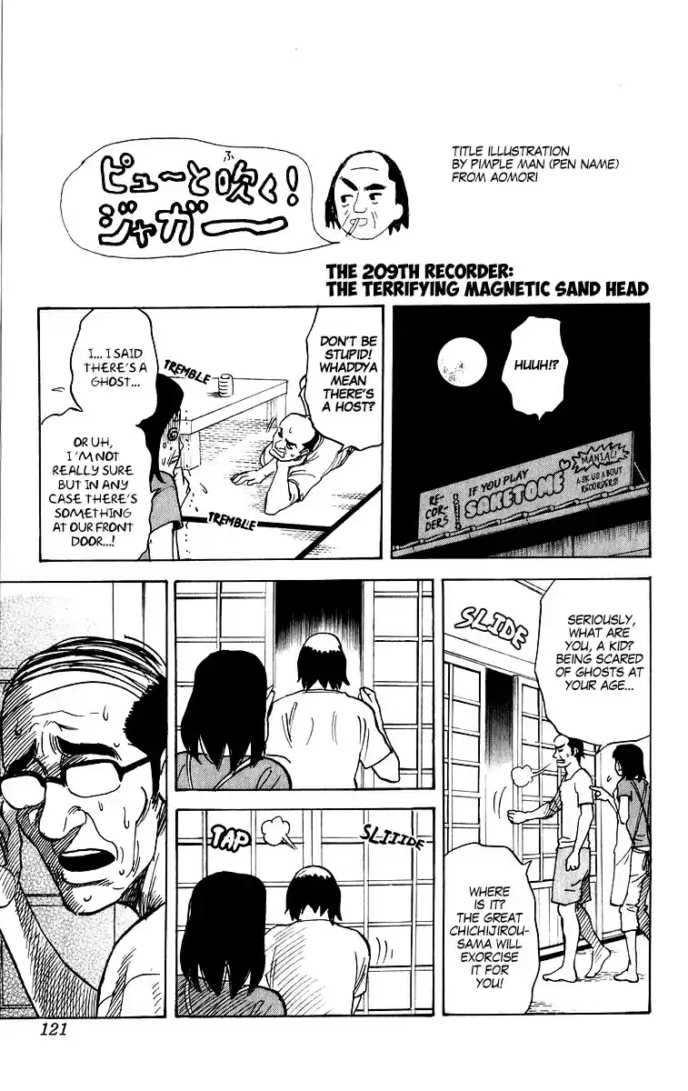 Pyu to Fuku! Jaguar Vol. 10 Ch. 209 The Terrifying Magnetic Sand Head