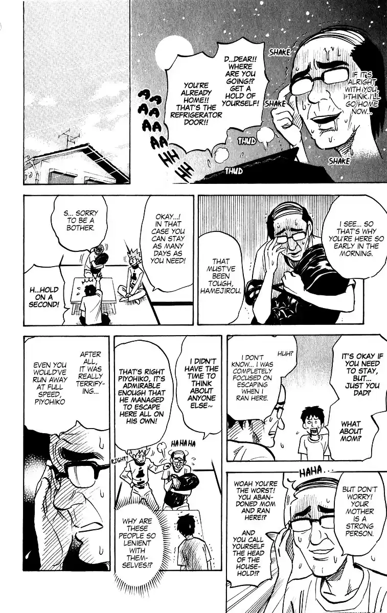 Pyu to Fuku! Jaguar Vol. 10 Ch. 209 The Terrifying Magnetic Sand Head