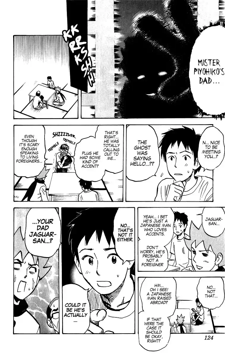 Pyu to Fuku! Jaguar Vol. 10 Ch. 209 The Terrifying Magnetic Sand Head