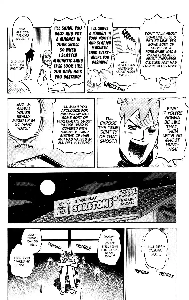Pyu to Fuku! Jaguar Vol. 10 Ch. 209 The Terrifying Magnetic Sand Head