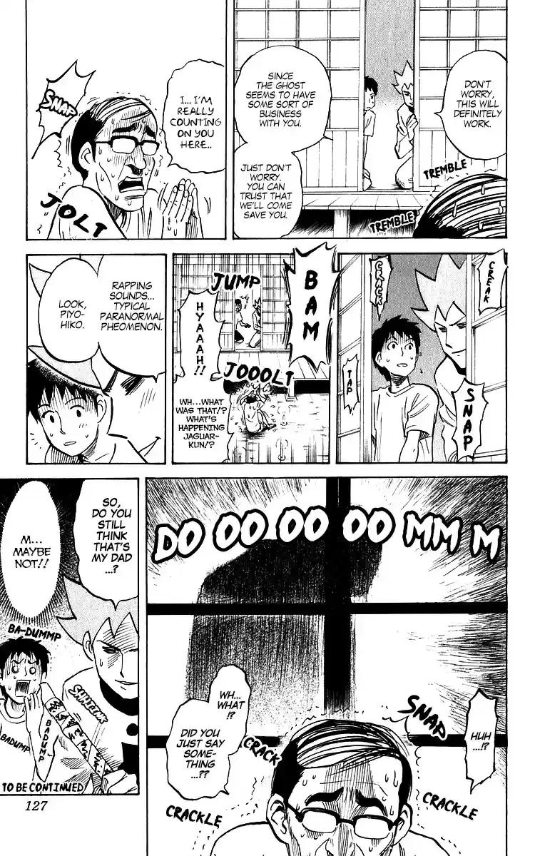 Pyu to Fuku! Jaguar Vol. 10 Ch. 209 The Terrifying Magnetic Sand Head