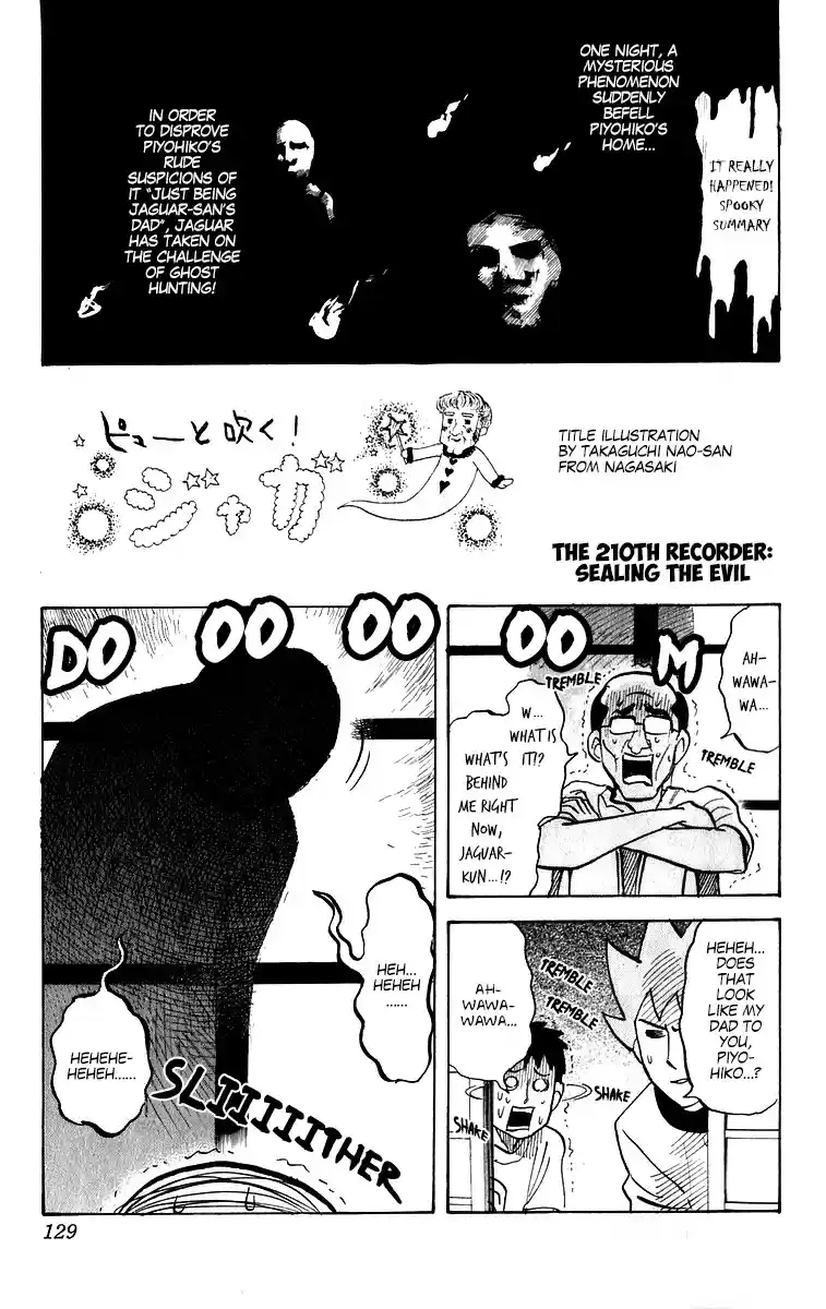 Pyu to Fuku! Jaguar Vol. 10 Ch. 210 Sealing the Evil