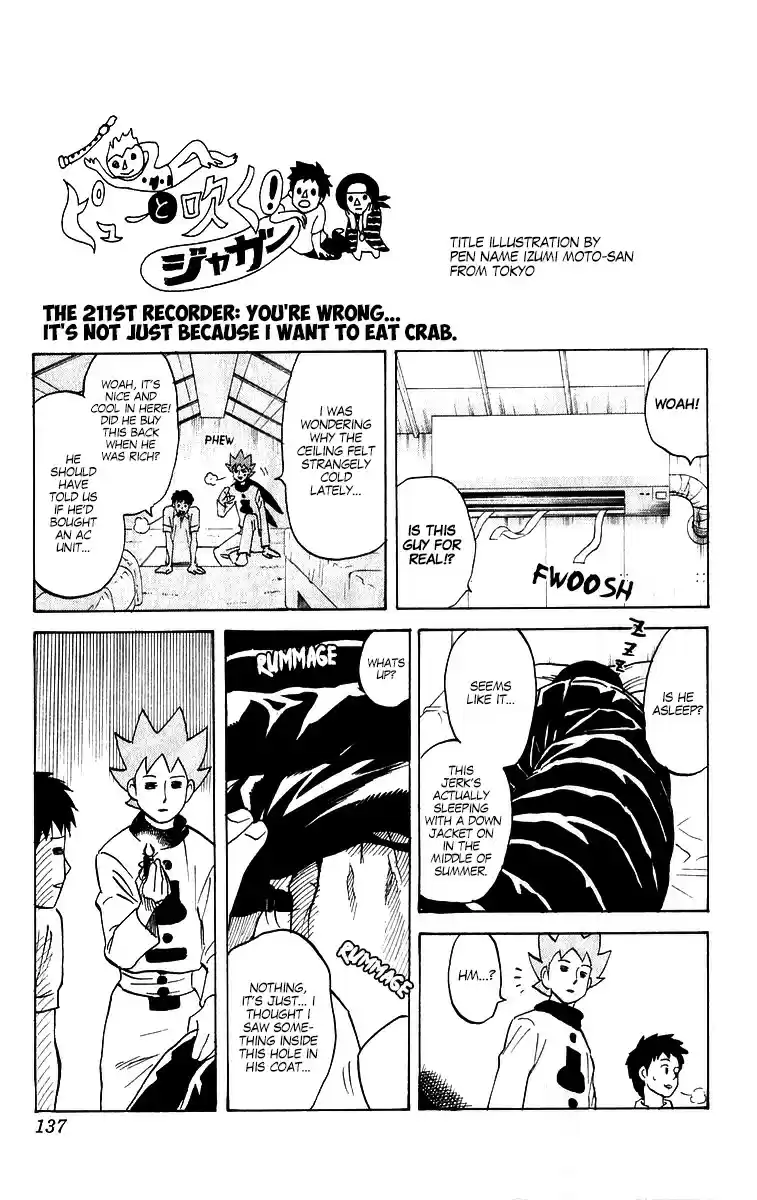 Pyu to Fuku! Jaguar Vol. 10 Ch. 211 You're Wrong... It's Not Just Because I Want To Eat Crab.