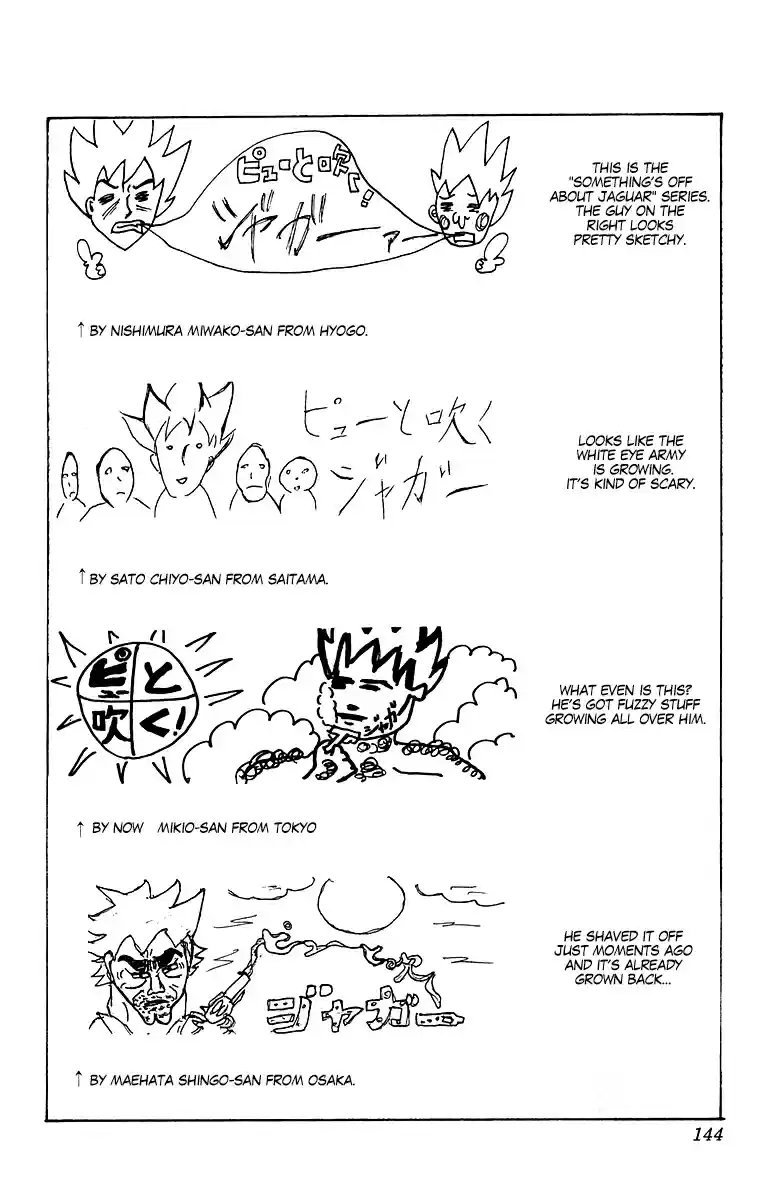 Pyu to Fuku! Jaguar Vol. 10 Ch. 211 You're Wrong... It's Not Just Because I Want To Eat Crab.