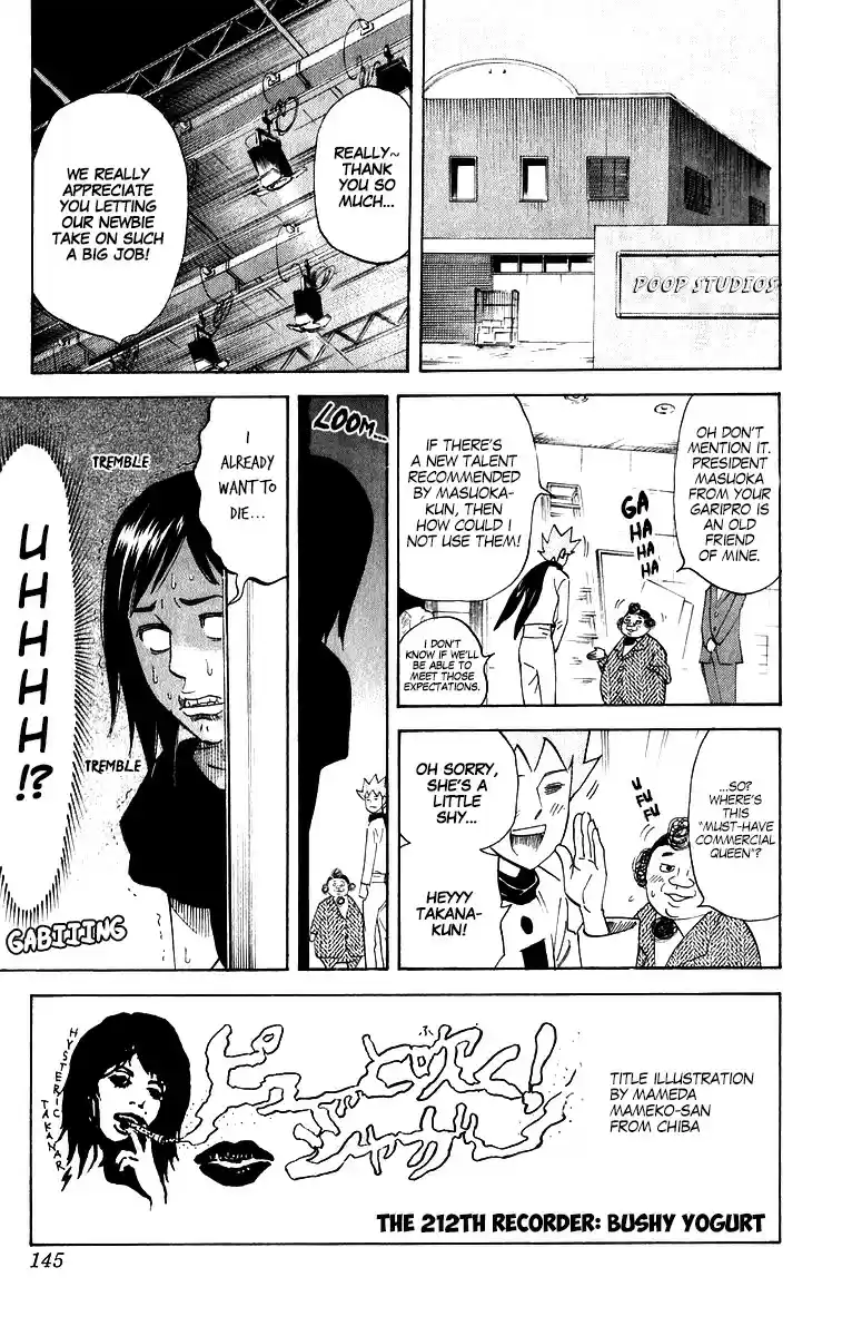 Pyu to Fuku! Jaguar Vol. 10 Ch. 212 Bushy Yogurt