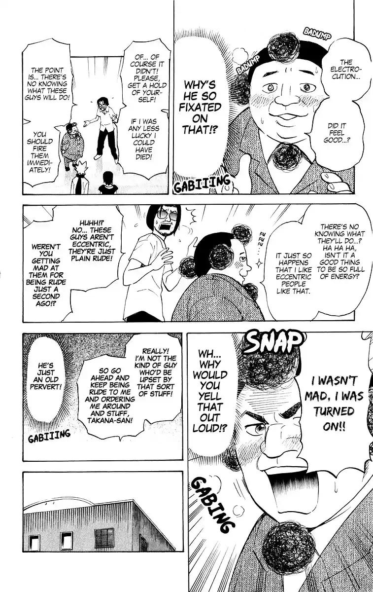 Pyu to Fuku! Jaguar Vol. 10 Ch. 212 Bushy Yogurt