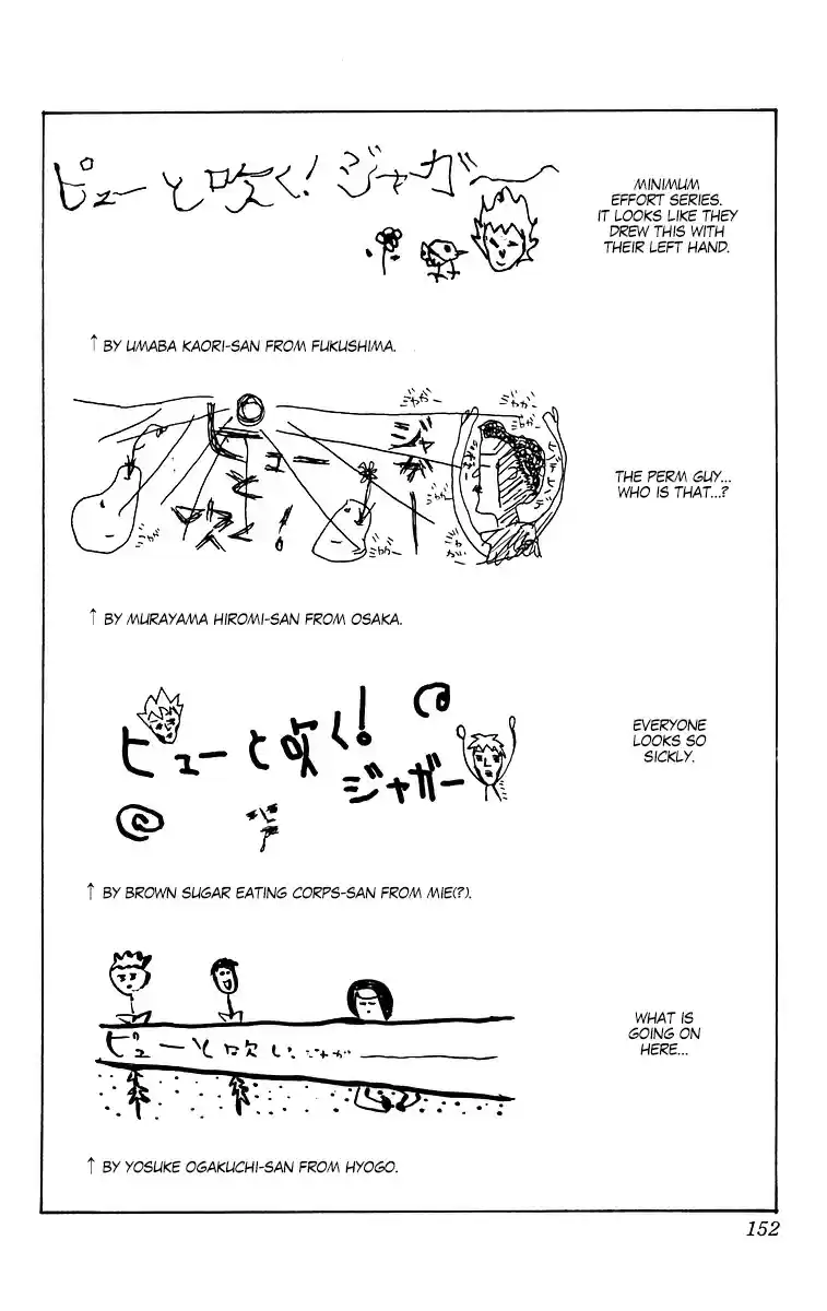 Pyu to Fuku! Jaguar Vol. 10 Ch. 212 Bushy Yogurt