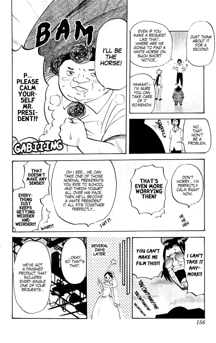 Pyu to Fuku! Jaguar Vol. 10 Ch. 213 White Fairy Yogurt Whitey