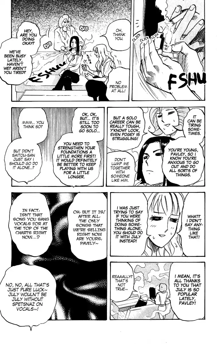 Pyu to Fuku! Jaguar Vol. 10 Ch. 214 Pavlov's Dogs