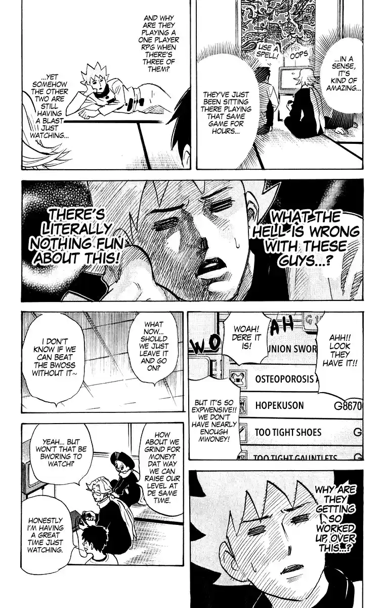 Pyu to Fuku! Jaguar Vol. 10 Ch. 215 The Ultimate Rice Cooker, Hopekuson